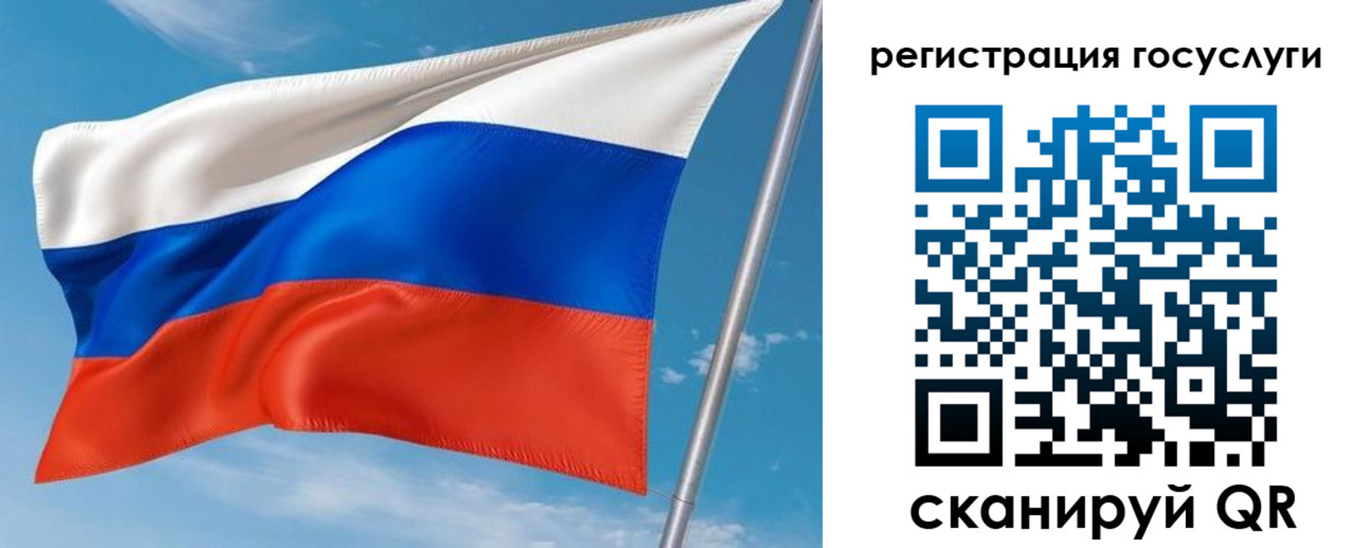 миграционный учет в Боровске
