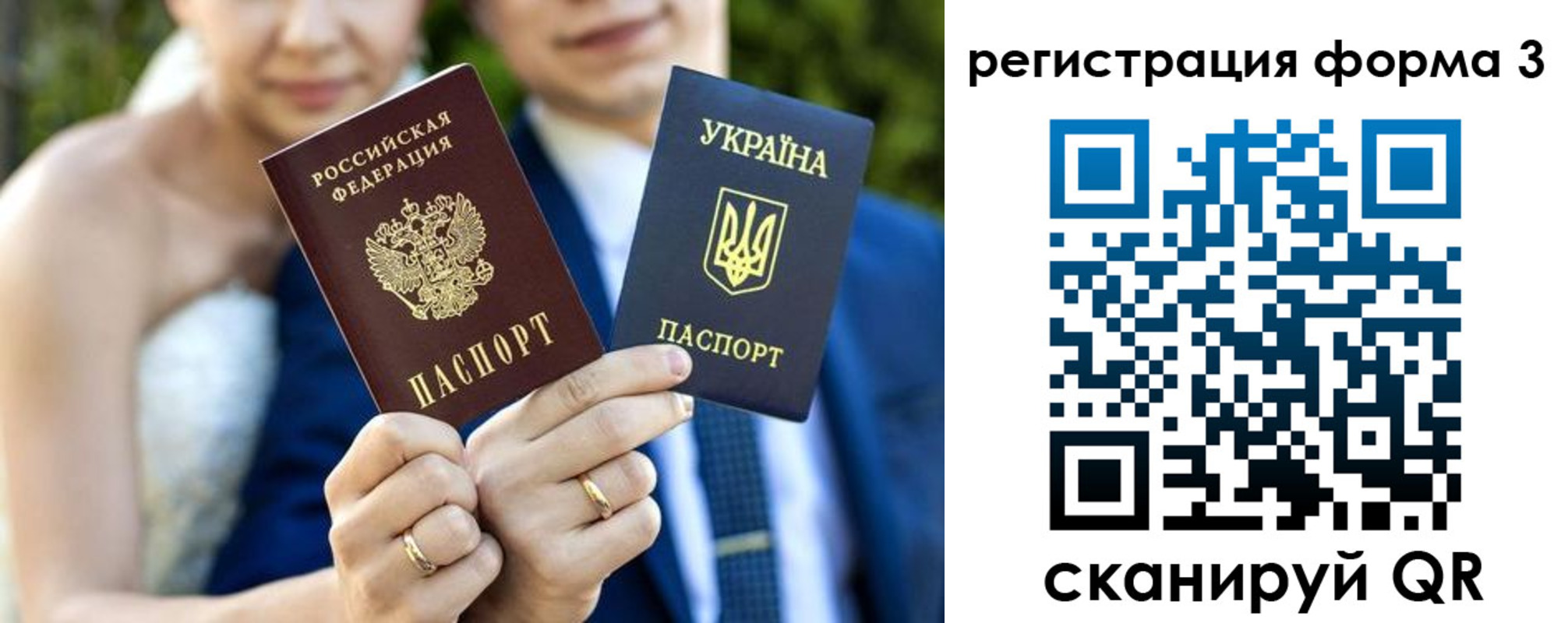 прописка в квартире в Боровске
