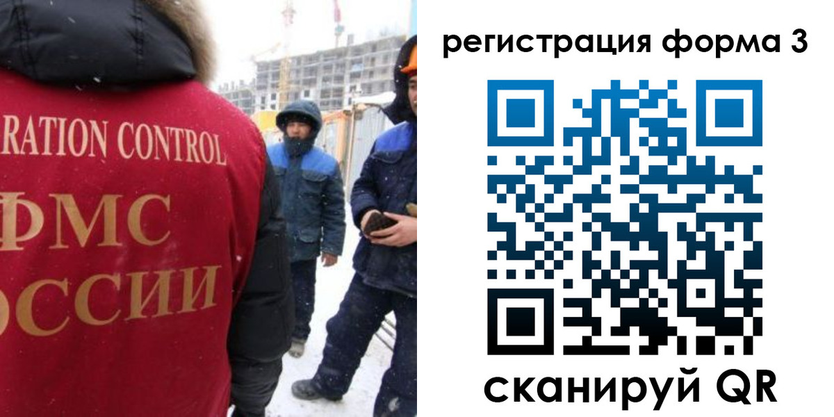 купить прописку в Боровске